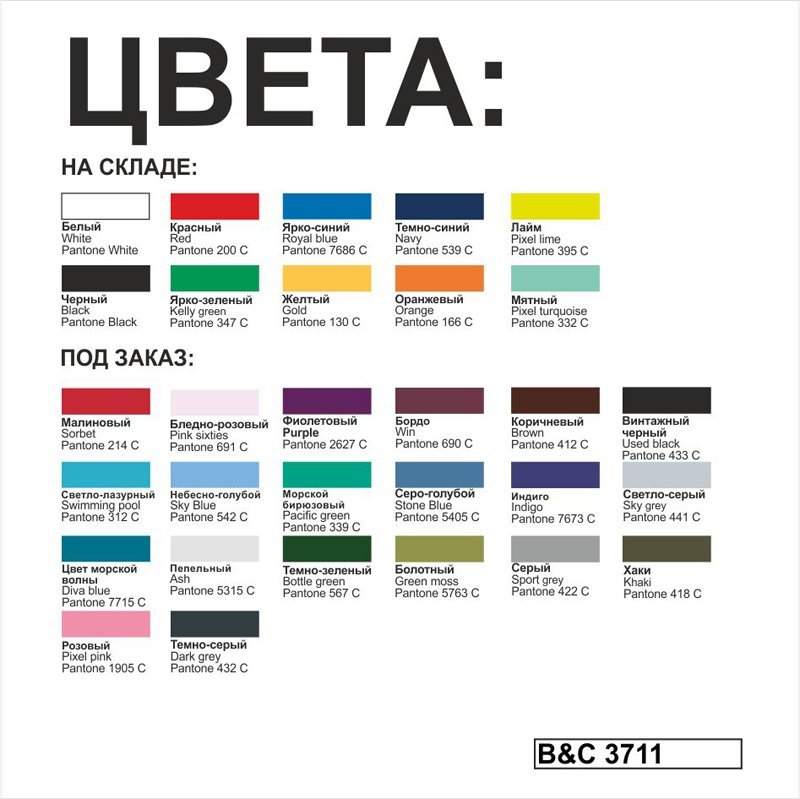 ������� �������� Exact 190, ������/black