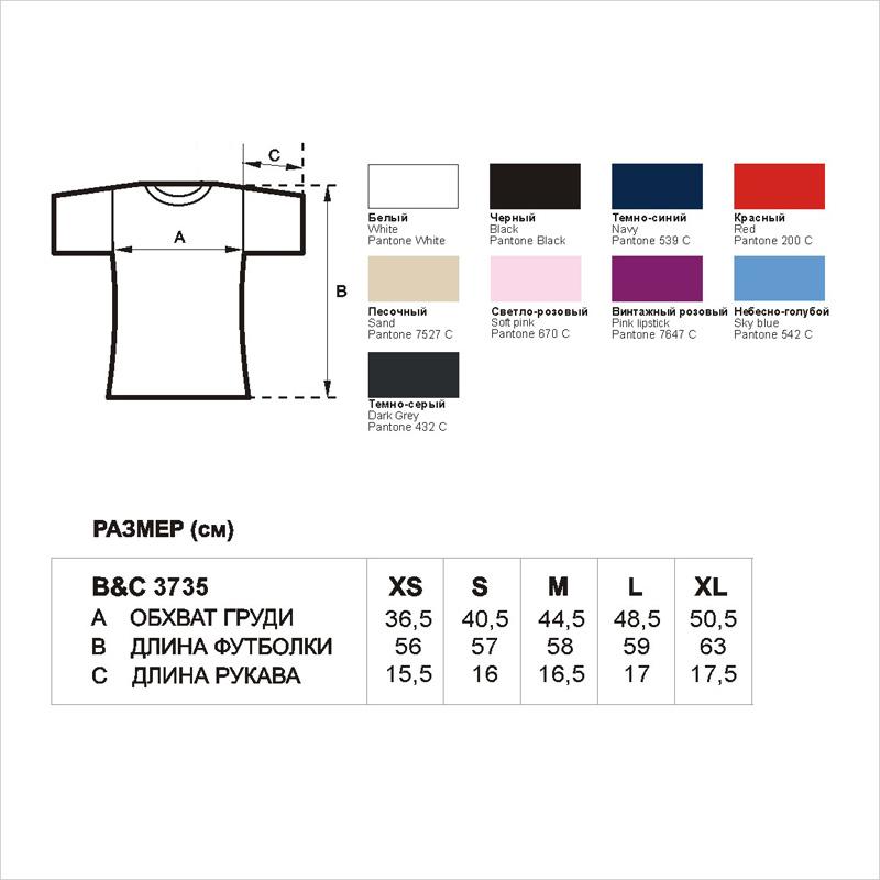 �������� ������� Watch/women