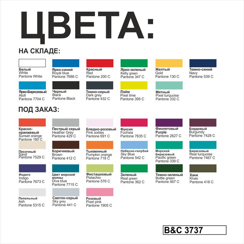 ���� Safran, �����-�����, ������ XXXL