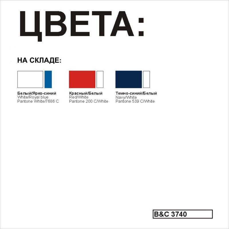 ���� Safran Sport, �������/�����