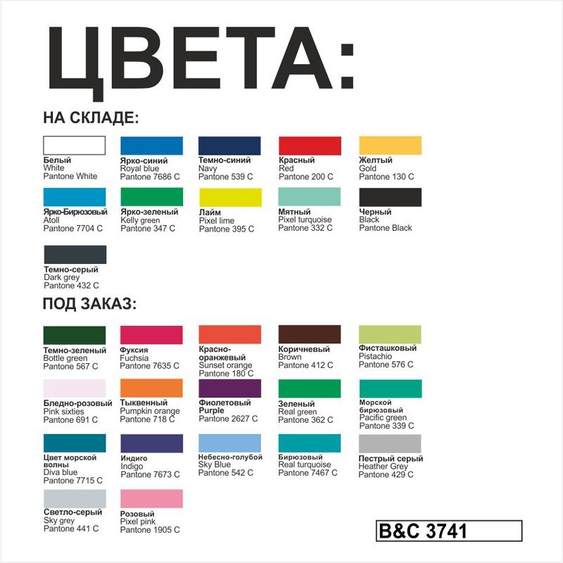 ���� ������� Safran Pure/women, ������/black