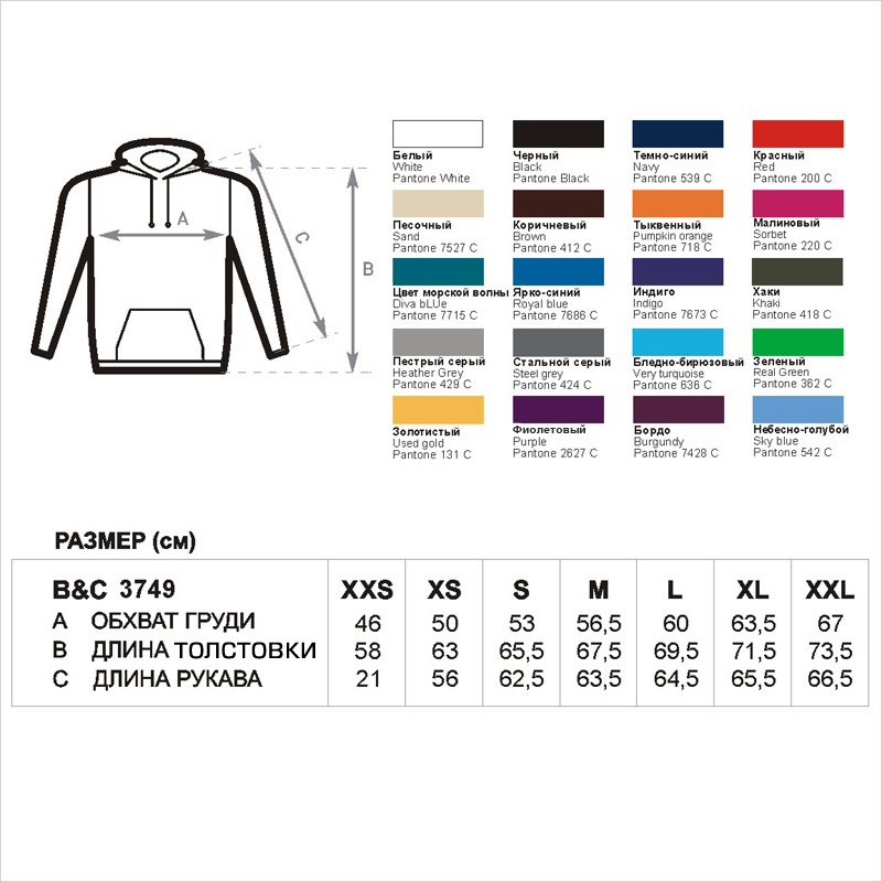 ��������� � ��������� Hooded, ������ L