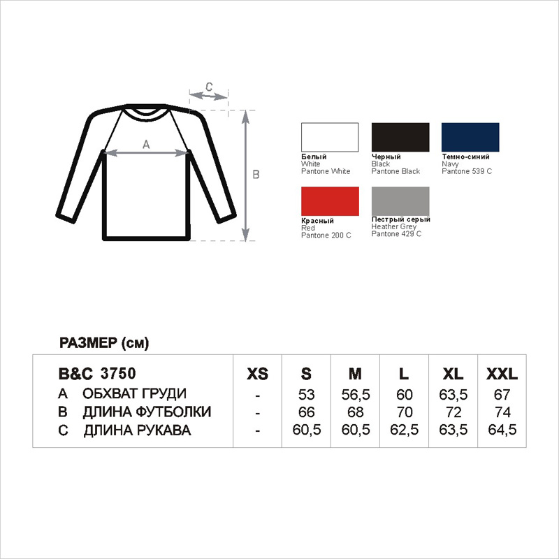 ��������� Open Hem