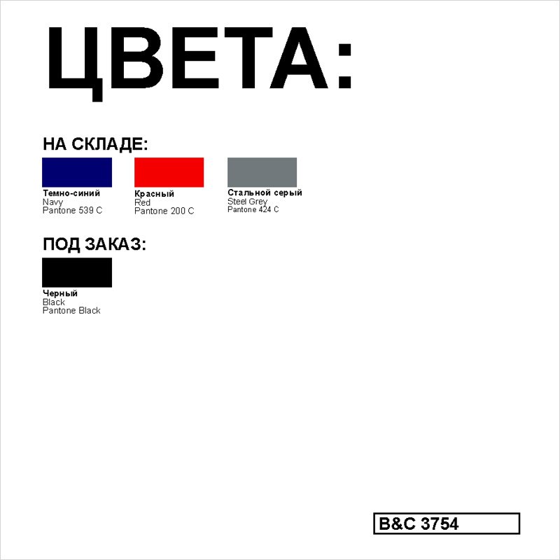 ������ �������� ������� Coolstar/men, �����-�����/navy