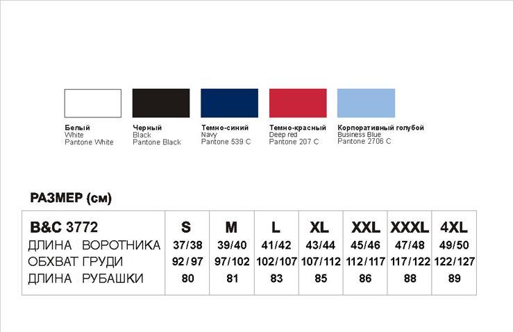 ������� ������� � ������� ������� Smart LSL/men