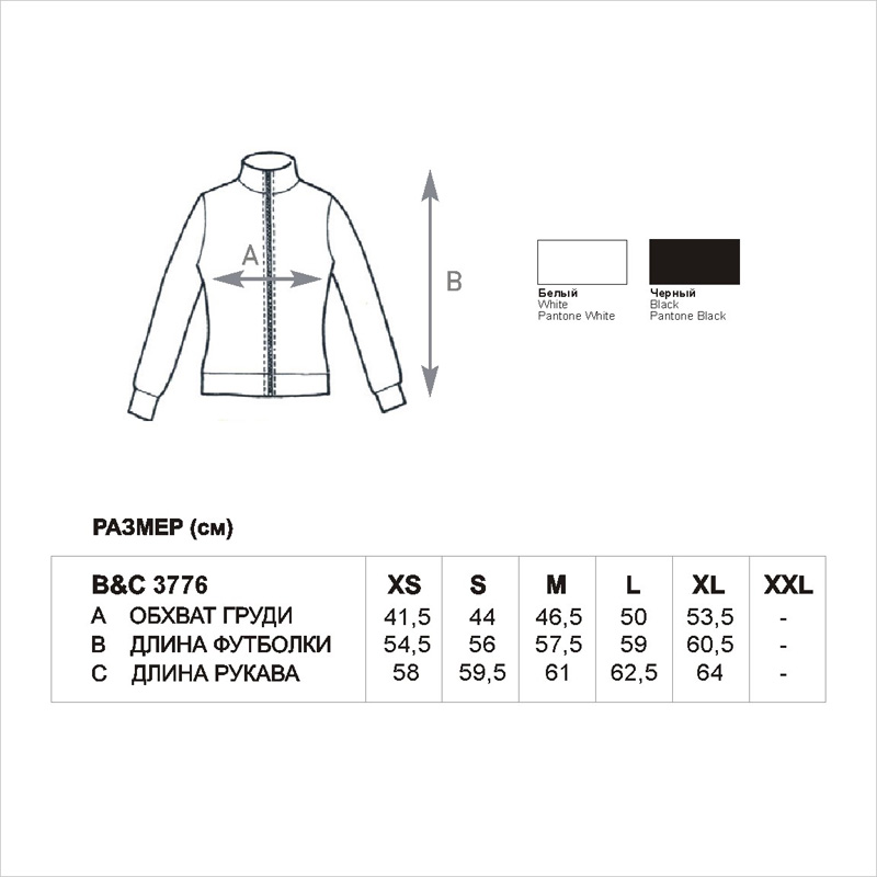 �������� ������� �� ������, � ������� ������� Love Star/women