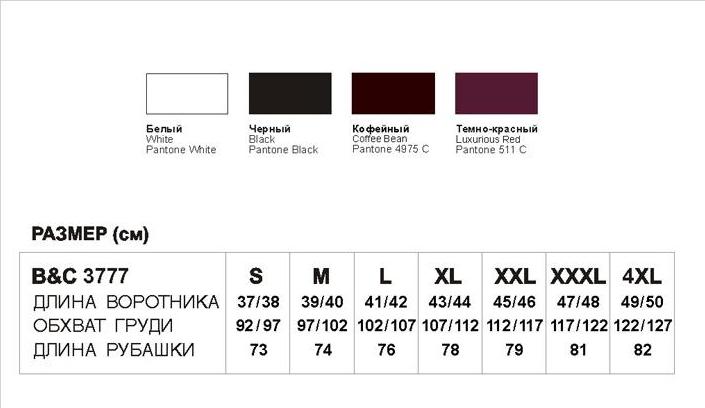 ������� ������� � ������� ������� Black Tie LSL/men