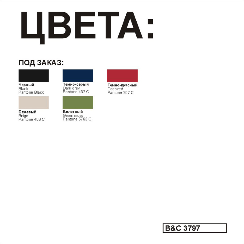 ��������� ������� Hero PRO