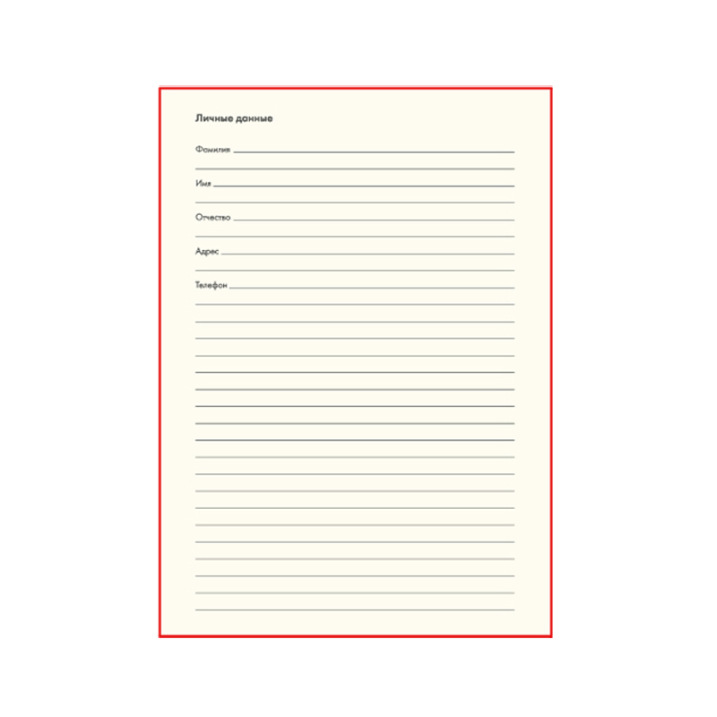 ���������� �������������� "���������"� ��������� Softgrip, ������ �5