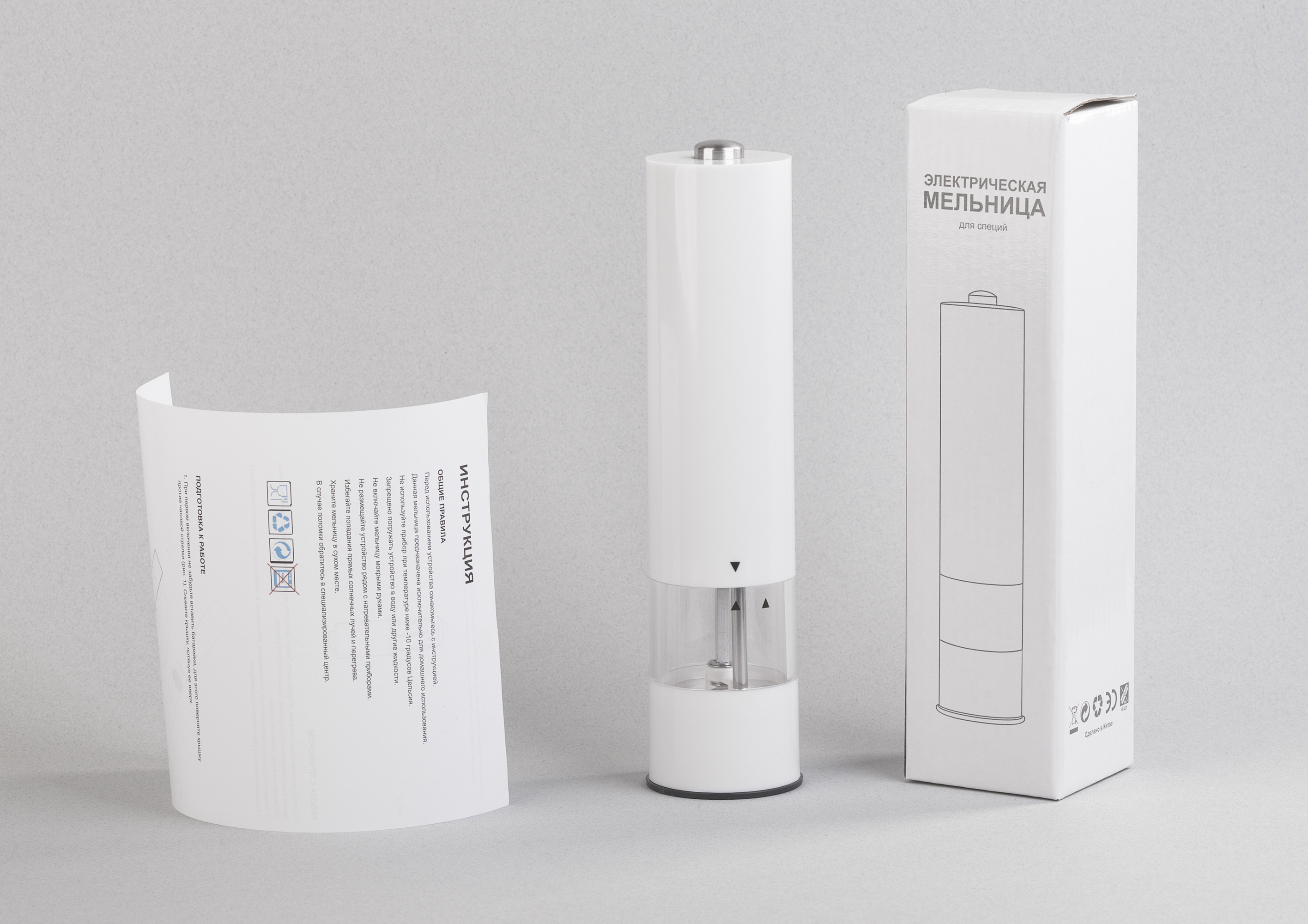 ������������� �������� "Grinder" ��� ������