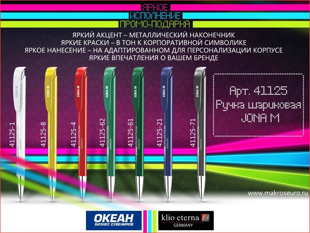 ��������� ��������� JONA M