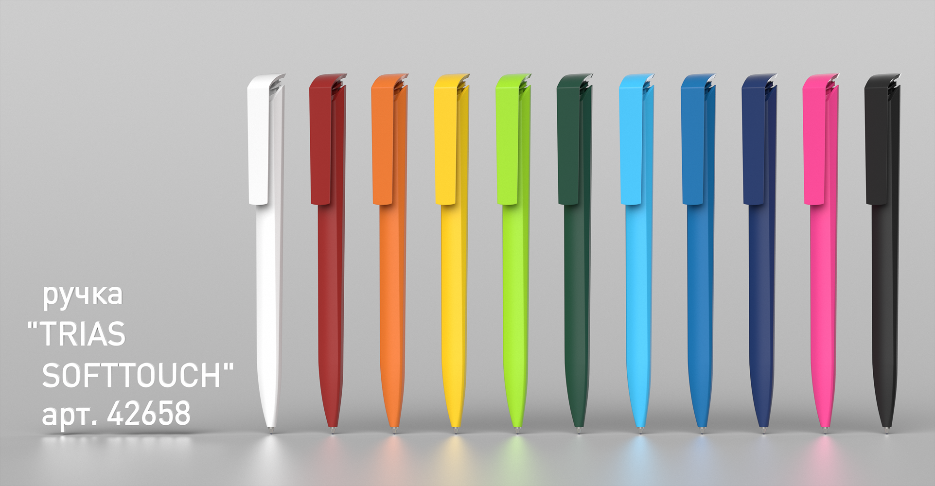 ����� ��������� TRIAS SOFTTOUCH