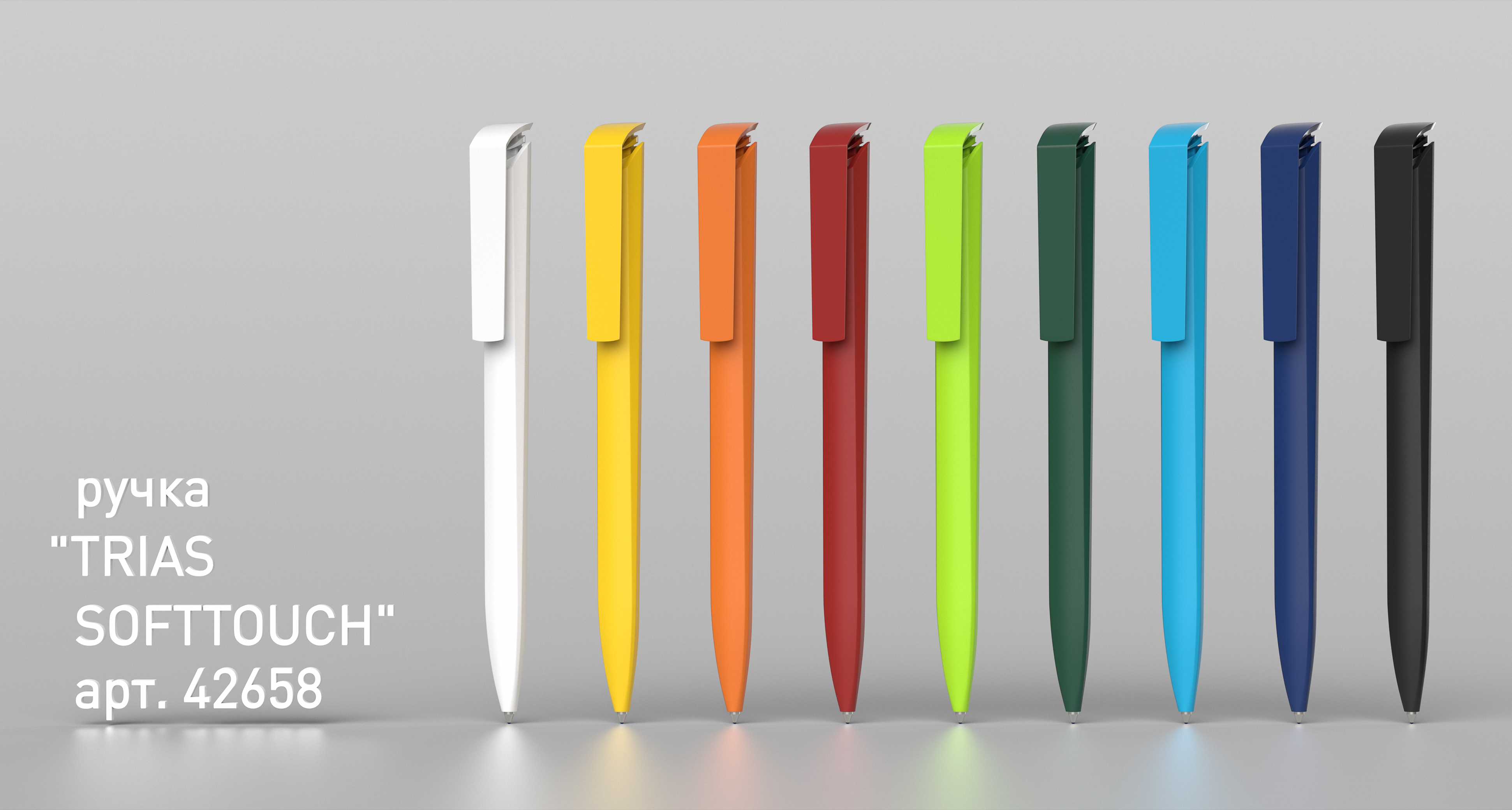 ����� ��������� TRIAS SOFTTOUCH