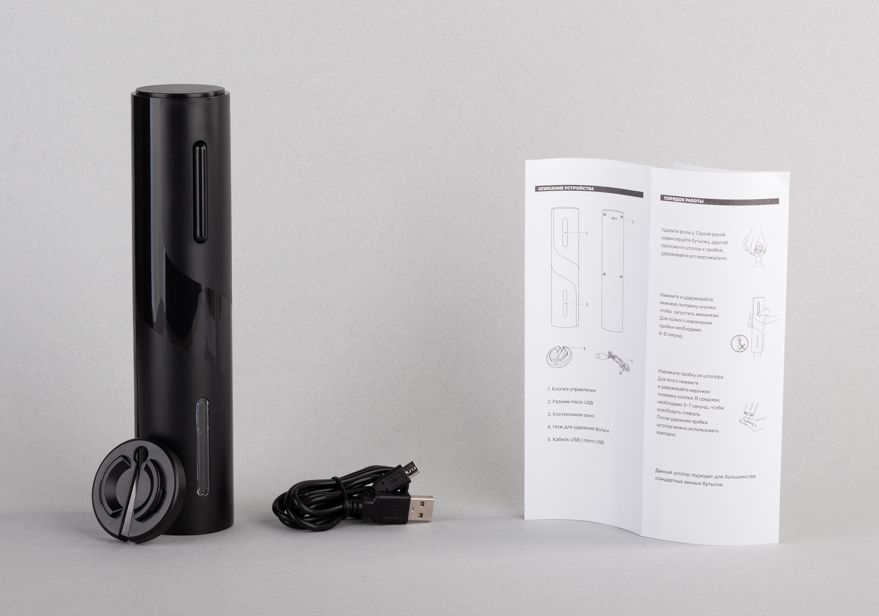 ������ ������������� "������ neo" � ��������, 500 mAh