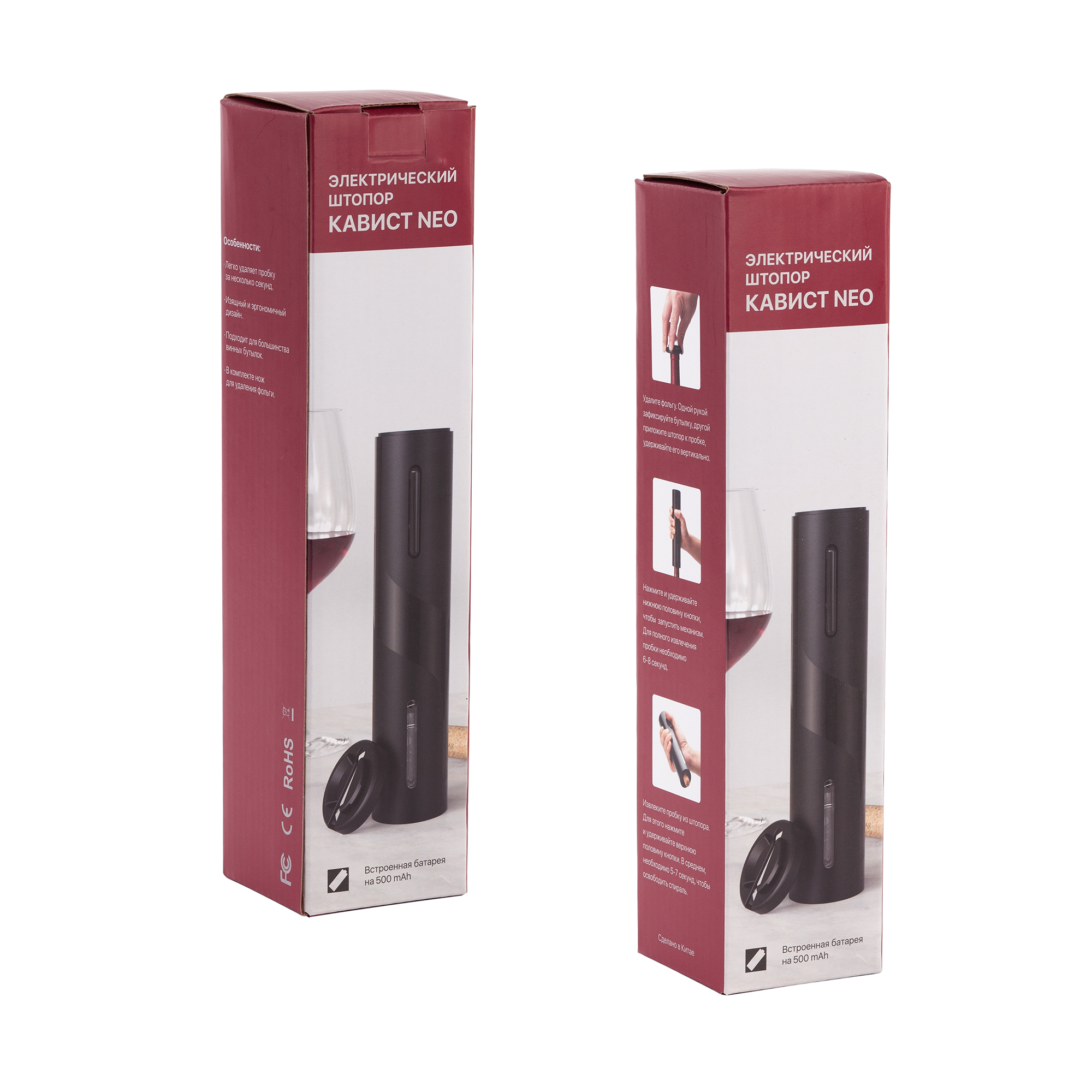 ������ ������������� "������ neo" � ��������, 500 mAh