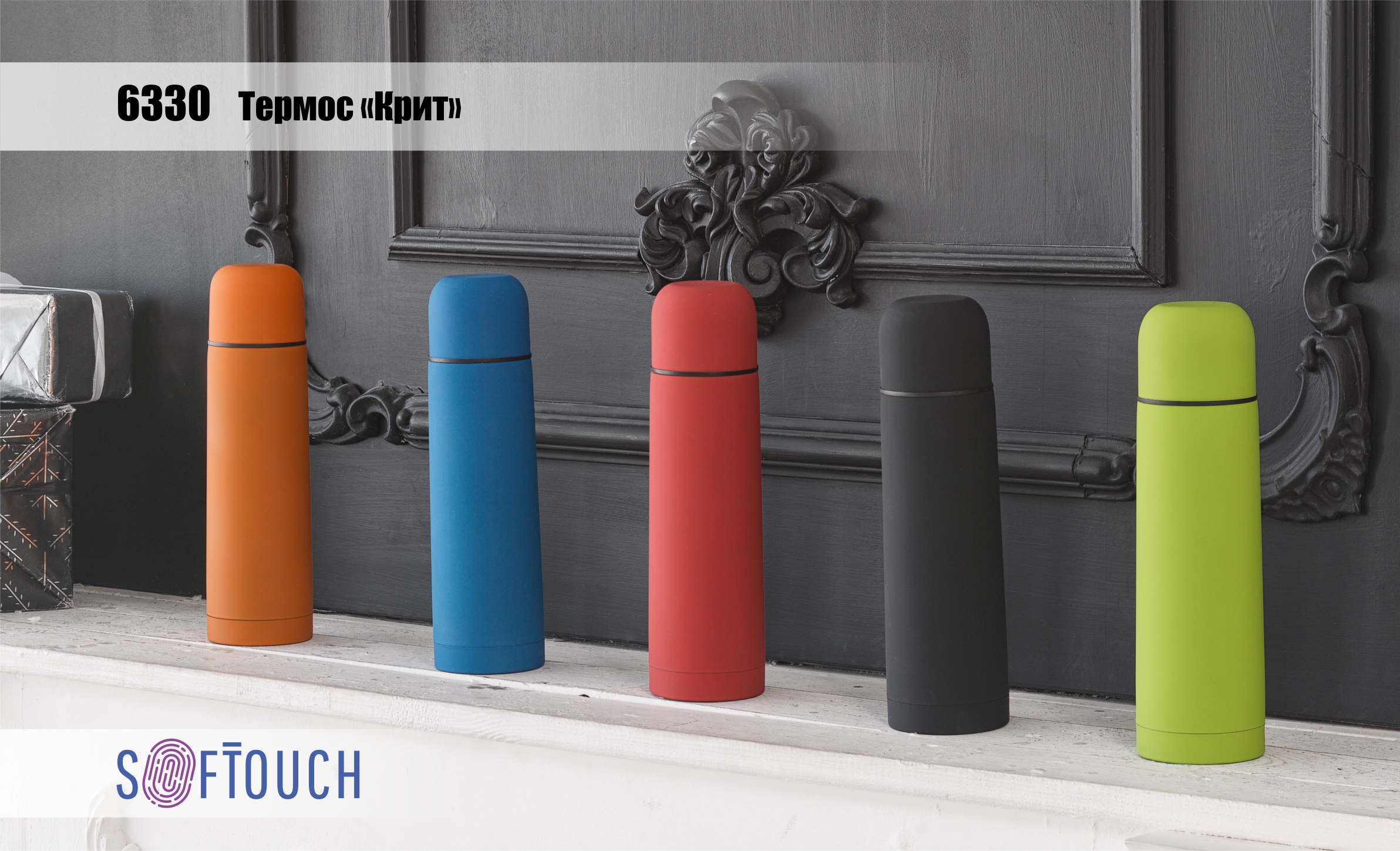 ������ � ������������� ��������� "����" 0,5 �., �����