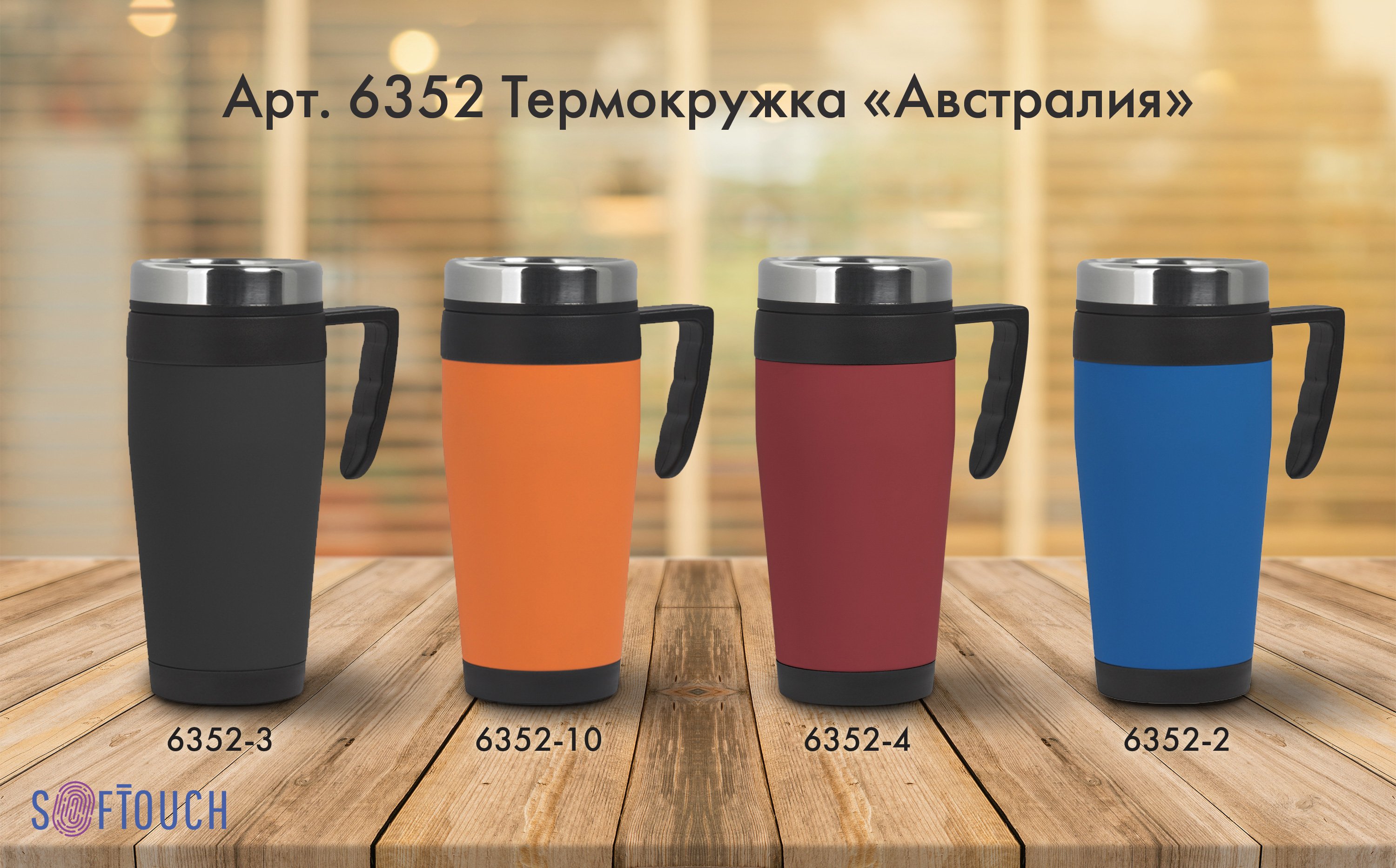 ����������� "���������" � ������������� ���������, 0,4 �, ������