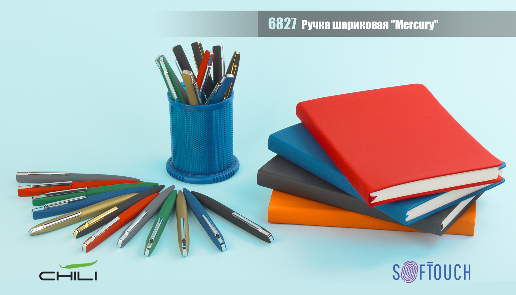 ��������� ��������� "Mercury"