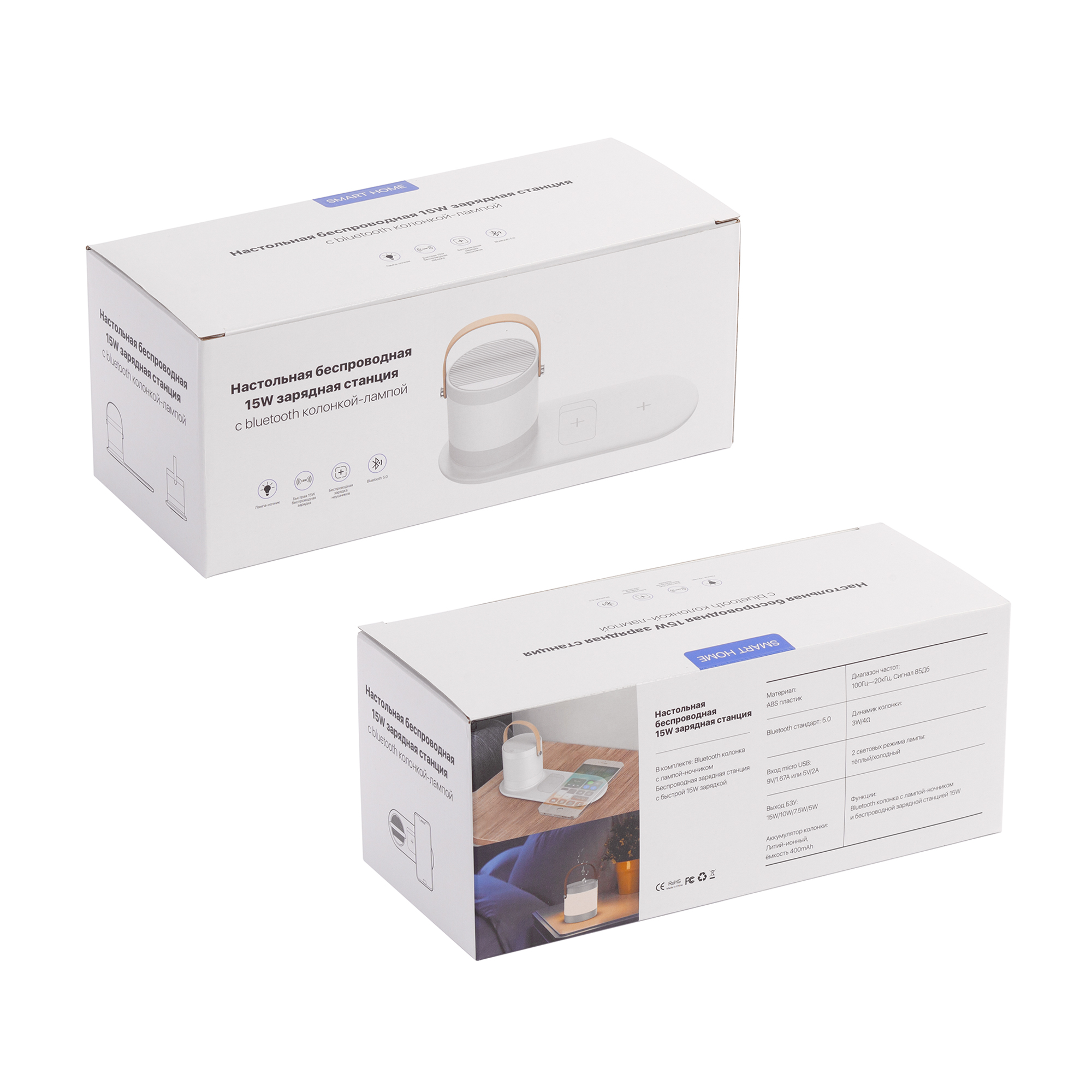���������� ������������ (15W) �������� ������� "Smart Home" � bluetooth ��������-������