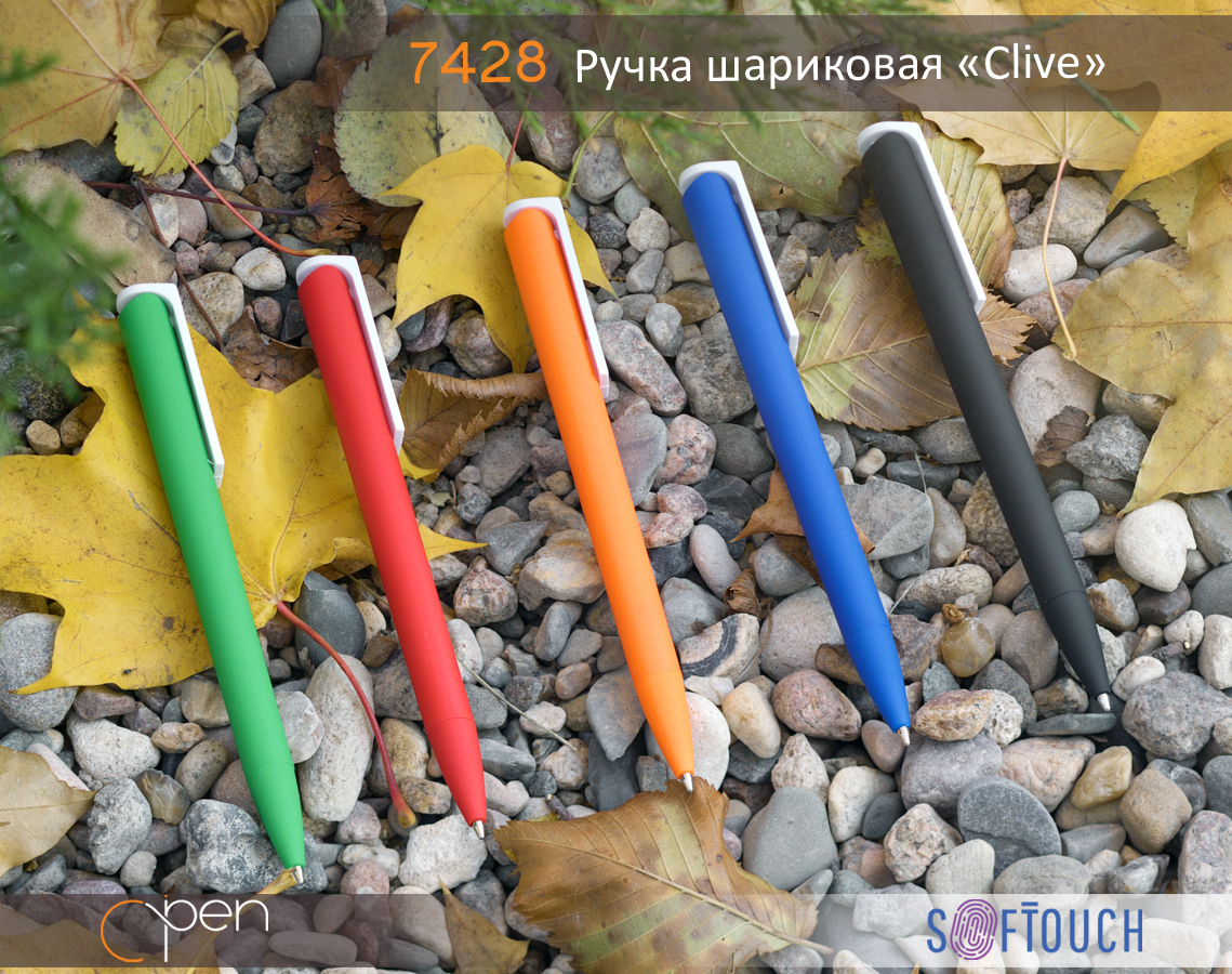 ����� ��������� "Clive"