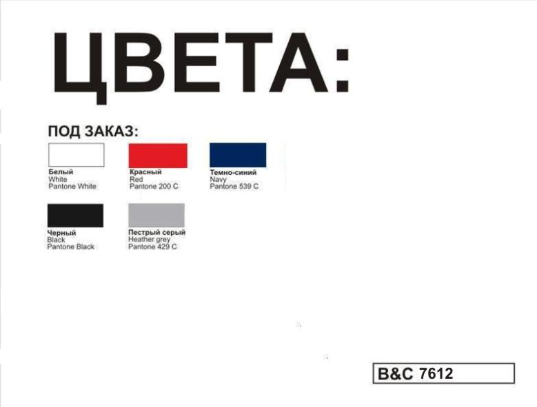 ��������� ������� Wonder