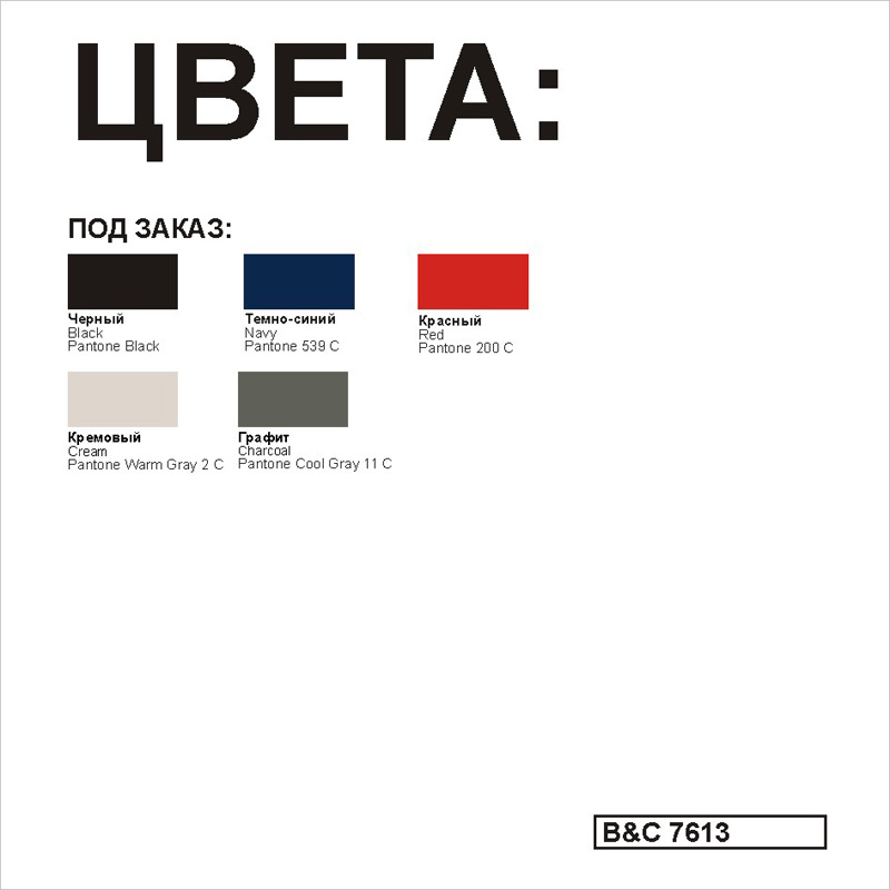 ������ ������� �������� Highlander+