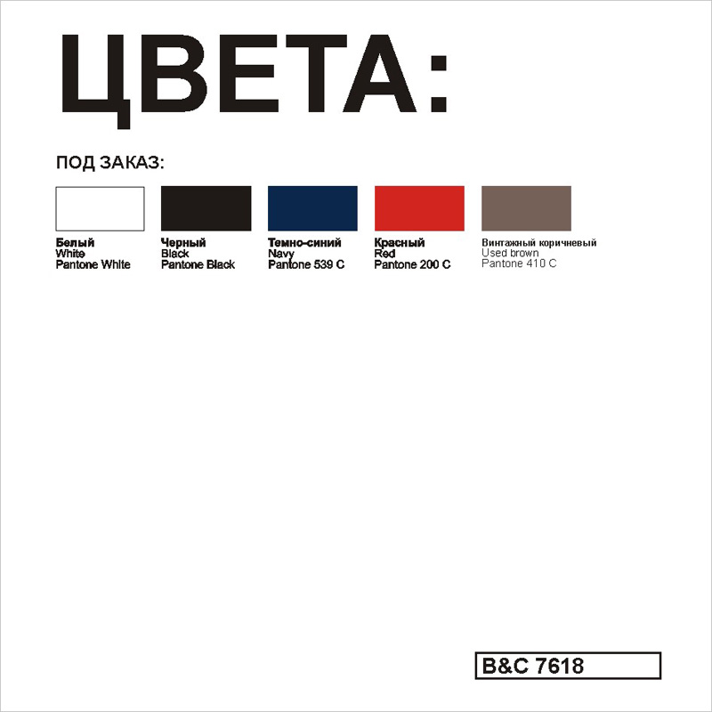 ��������� ������� Spider/men