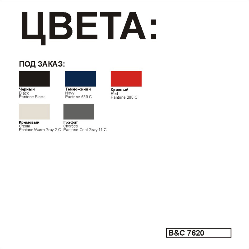 ����� �������� Traveller+