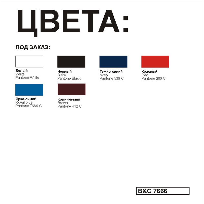 ���� ������� � ������� ������� Safran Pure LSL/women