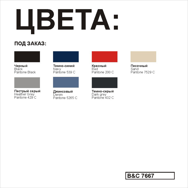 ���� � ������� ������� Heavymill LSL