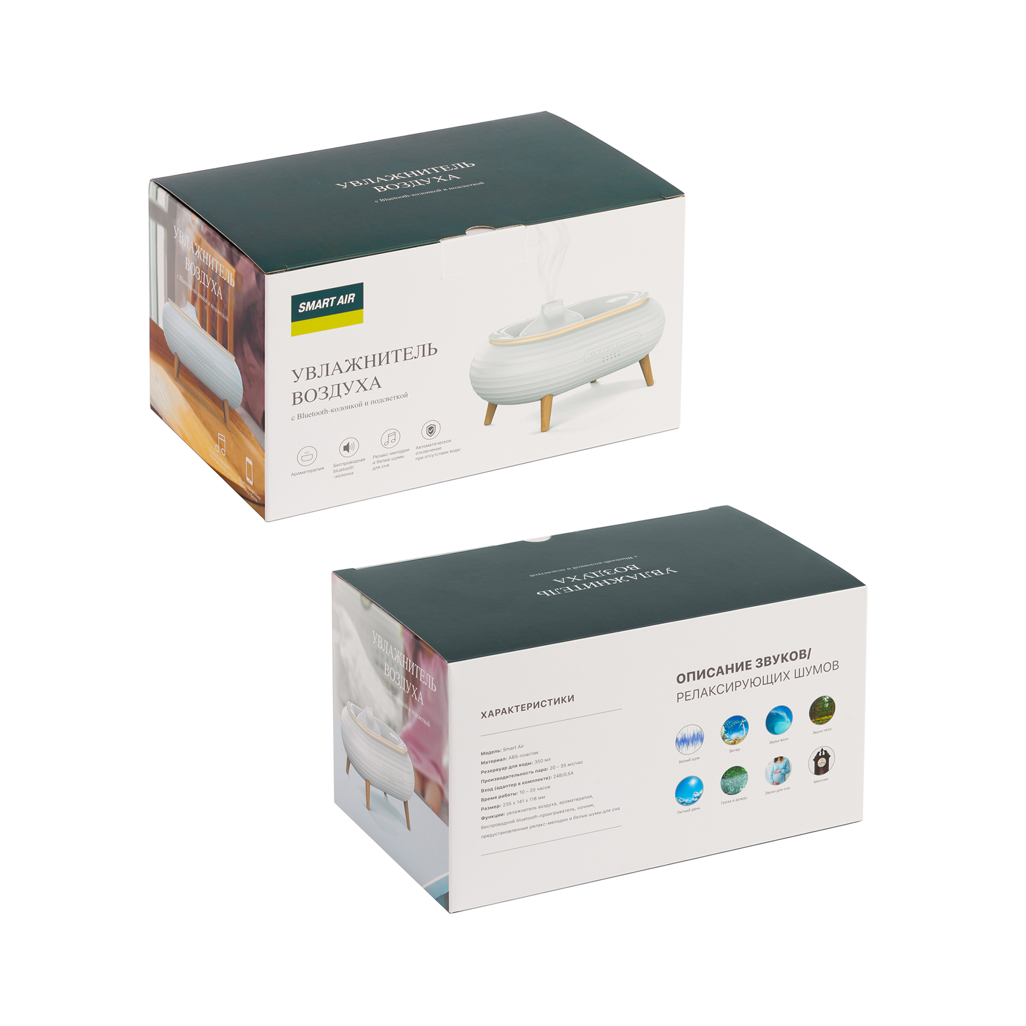 ����������� ������� "Smart Air" � bluetooth-��������, ��������� � �������������� ������, � ���������� � ��������������