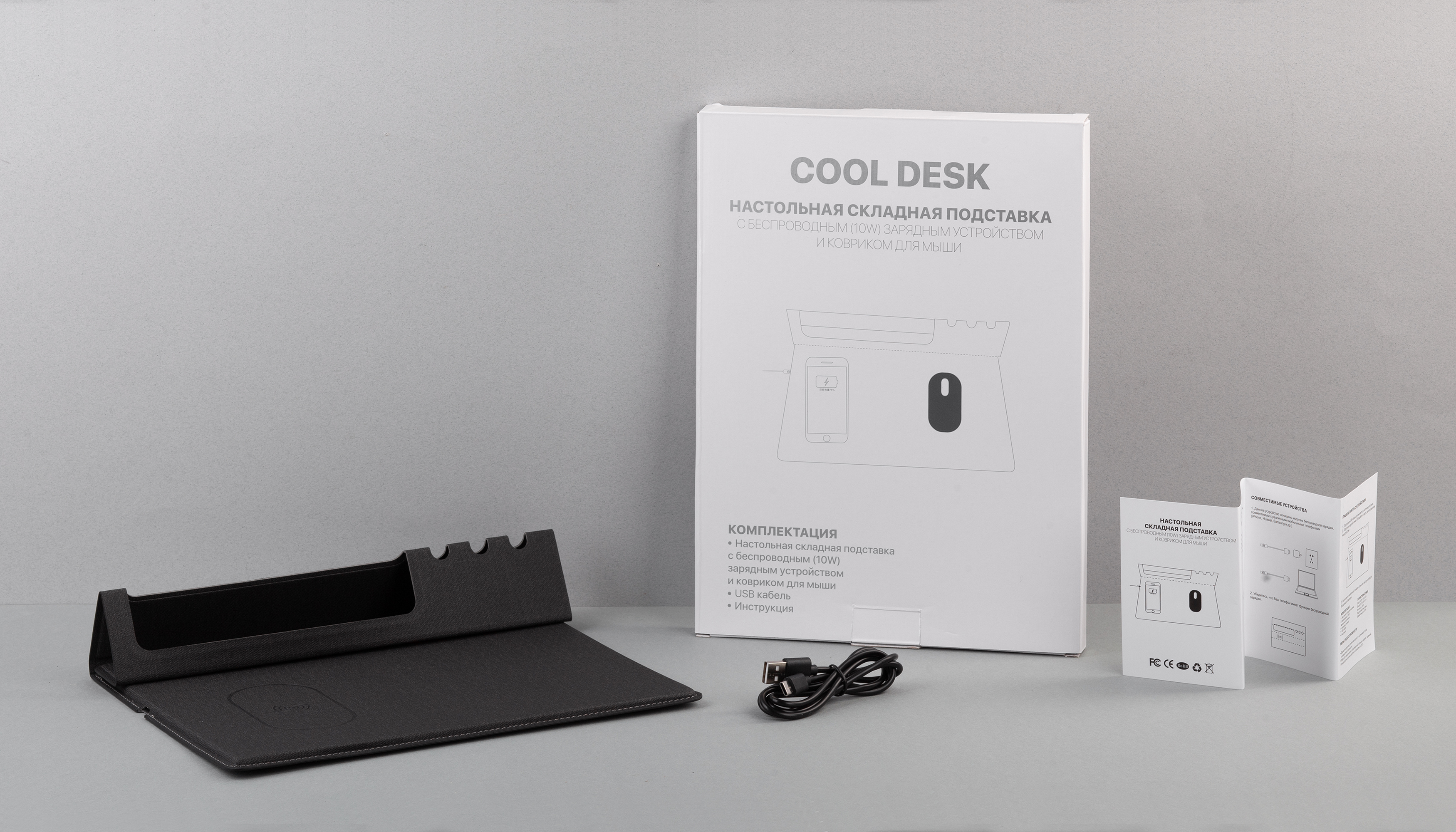 ���������� �������� ��������� "Cool Desk" � ������������ (10W) �������� ����������� � �������� ��� ����