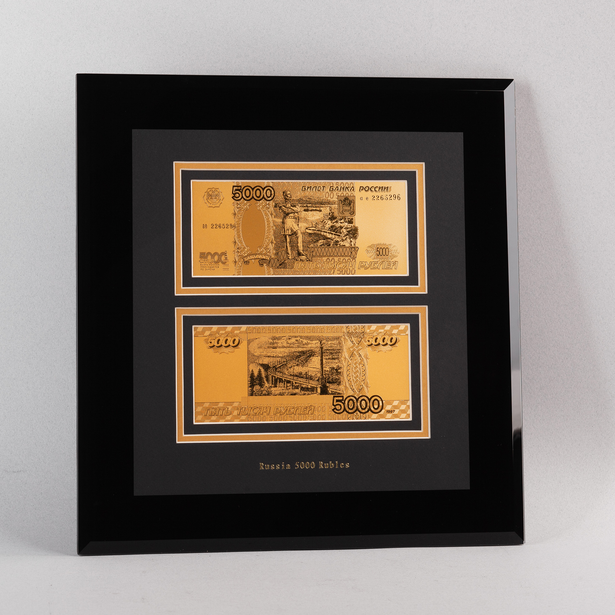 "�������� 5000 ������"