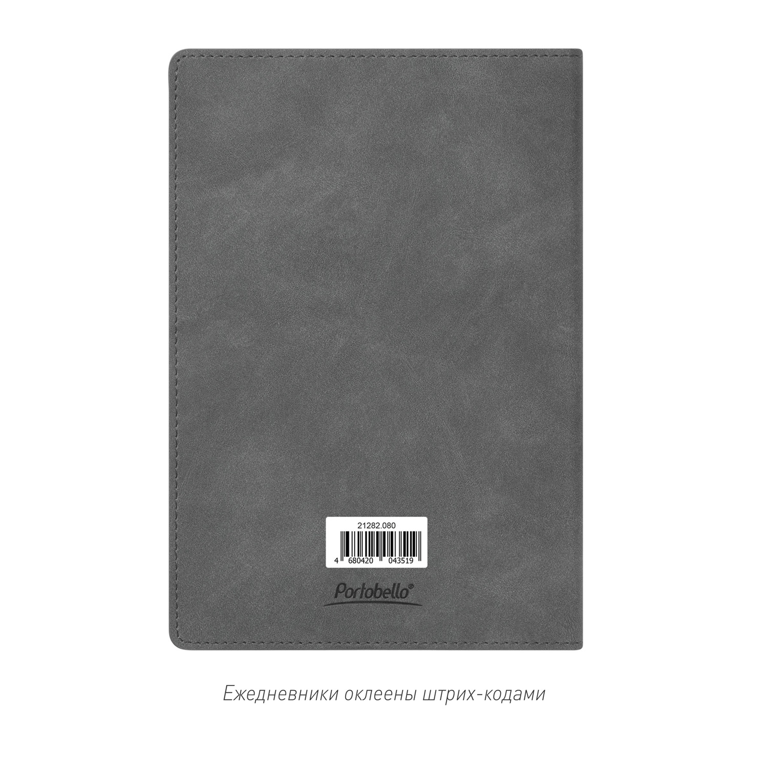 ���������� Portobello Trend, Teolo, ��������������, �����