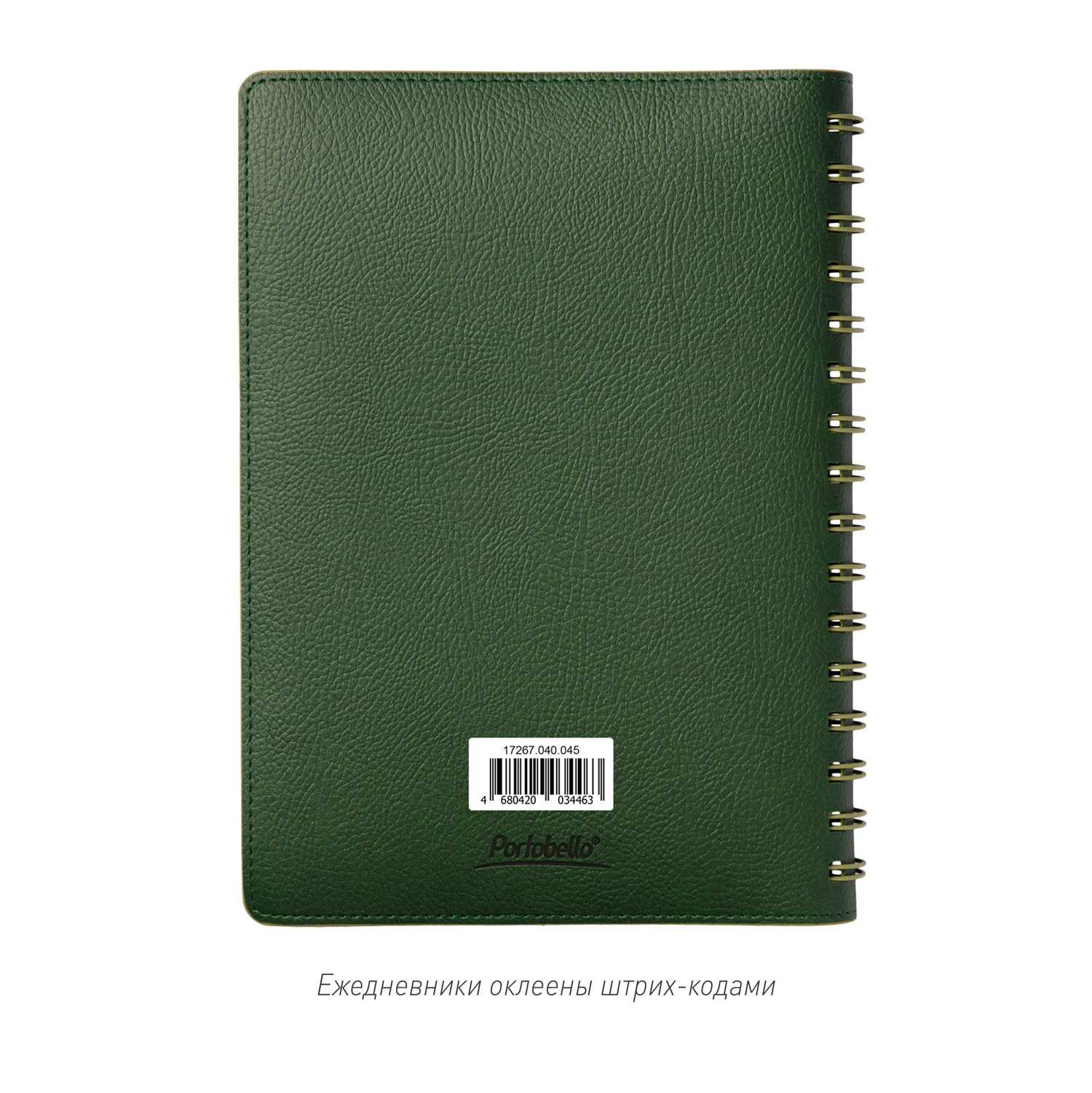 ���������� Portobello Trend, Vista, ��������������, �������/���������