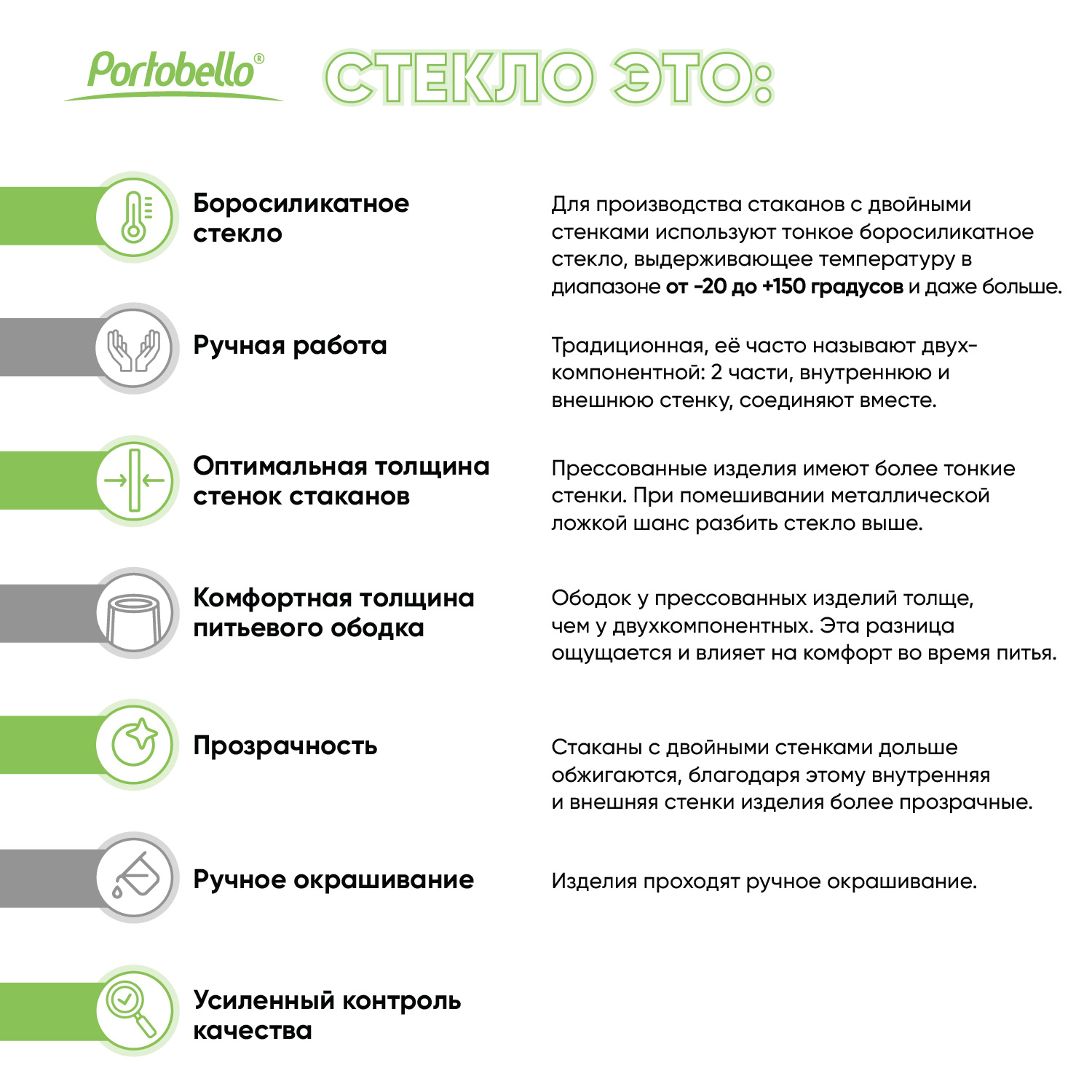 ������ ��� ����, Emerald, 380 ml, �������