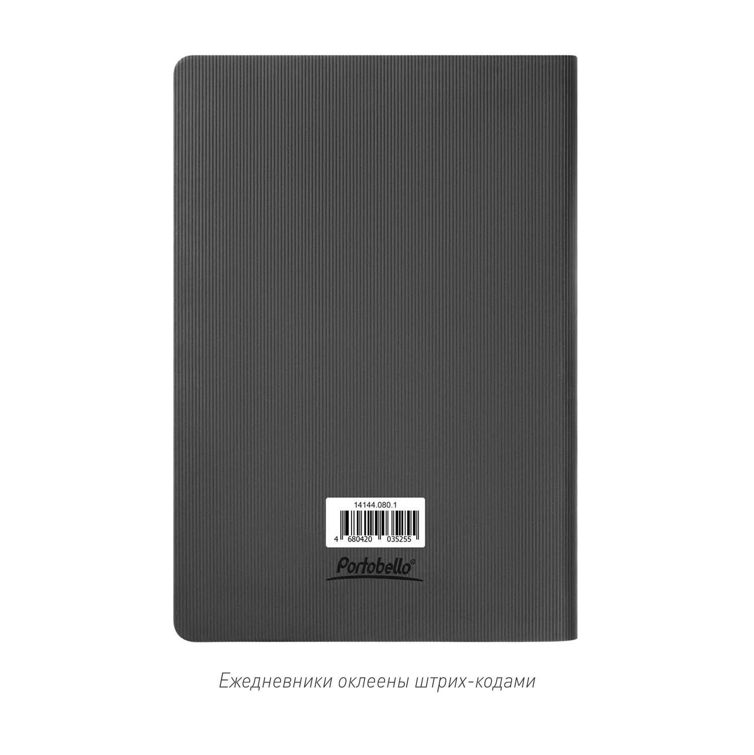 ���������� Portobello Trend, Rain, ��������������, ����� (��� ��������, ��� �������)