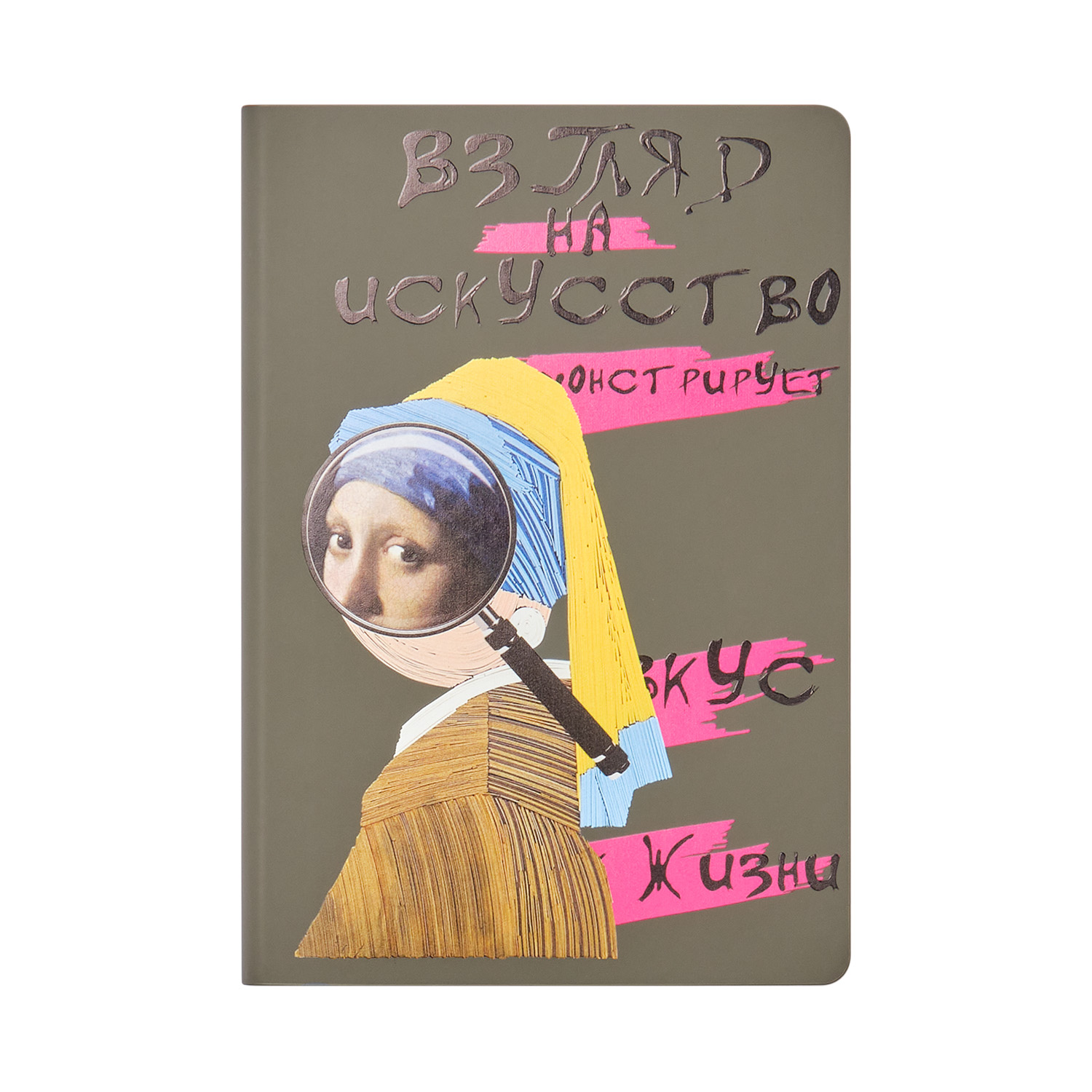 Ежедневник Portobello Trend, Spark, недатированный, серый (без упаковки, без стикера)