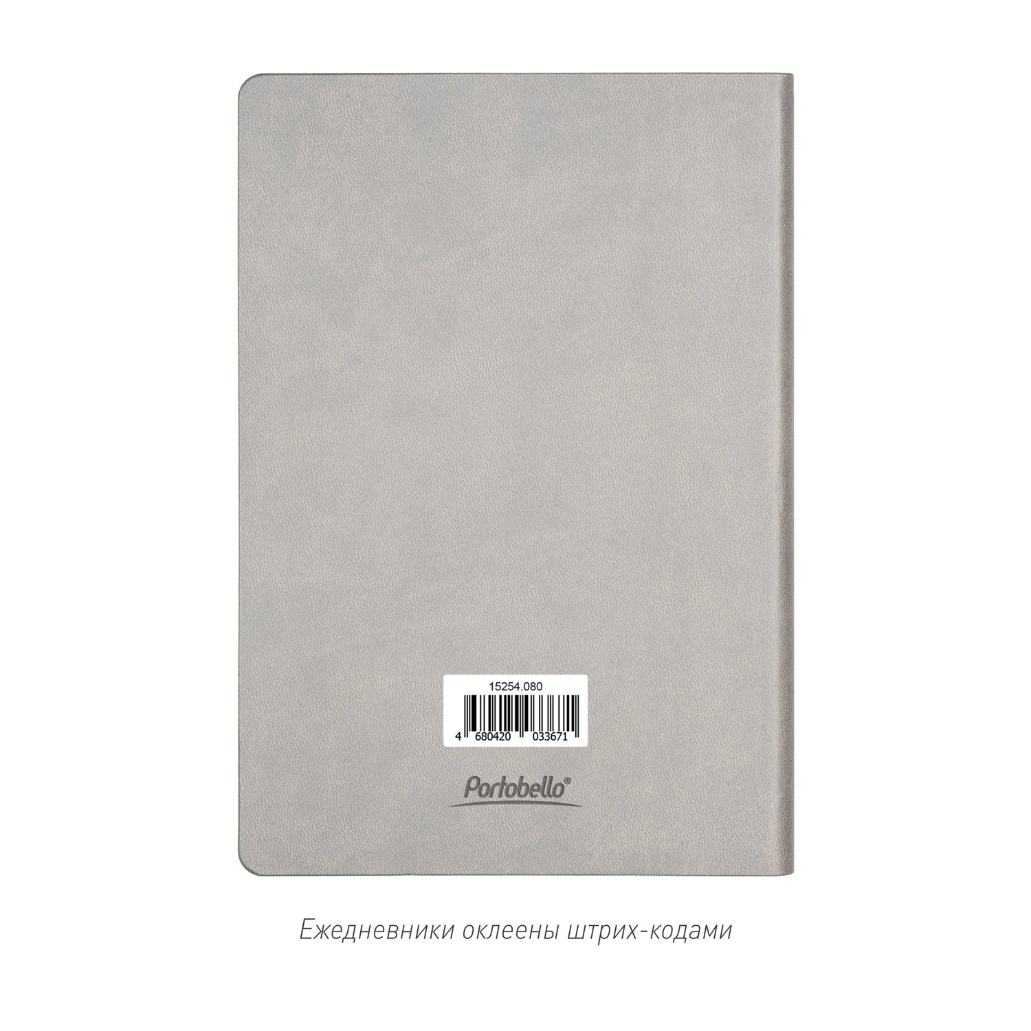 ���������� Portobello Trend, Latte NEW, ��������������, �����/�������