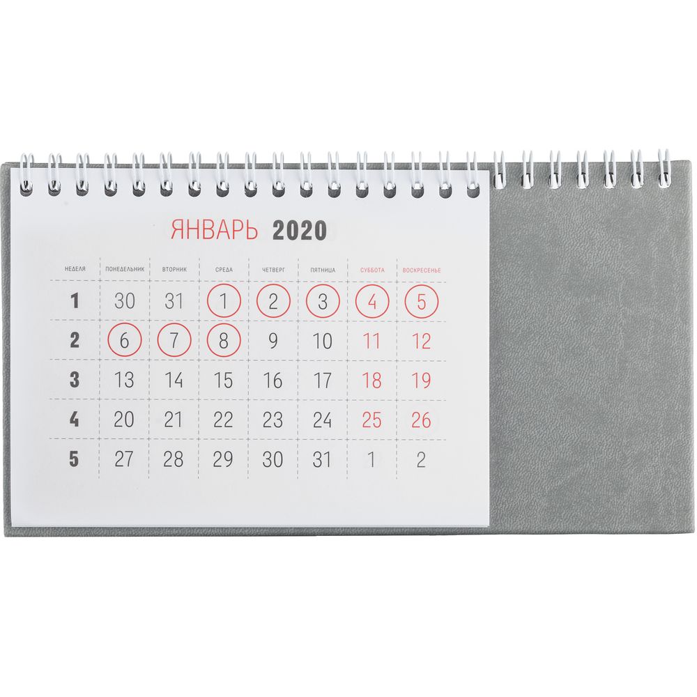 Календарь настольный, серый