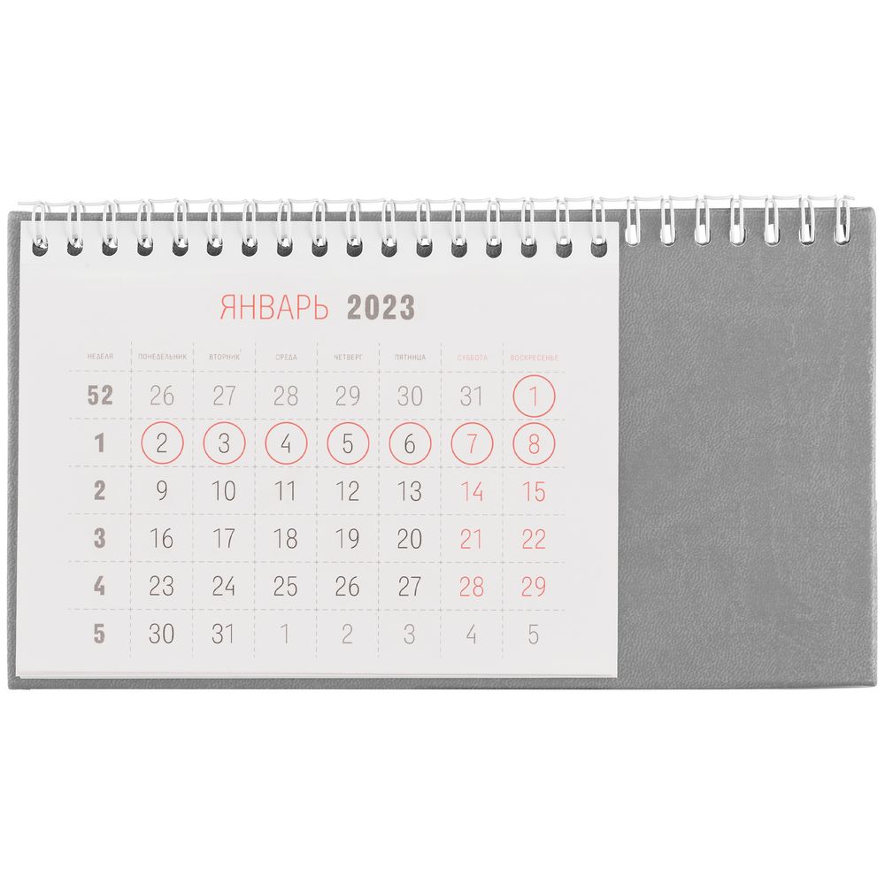 Календарь настольный, серый