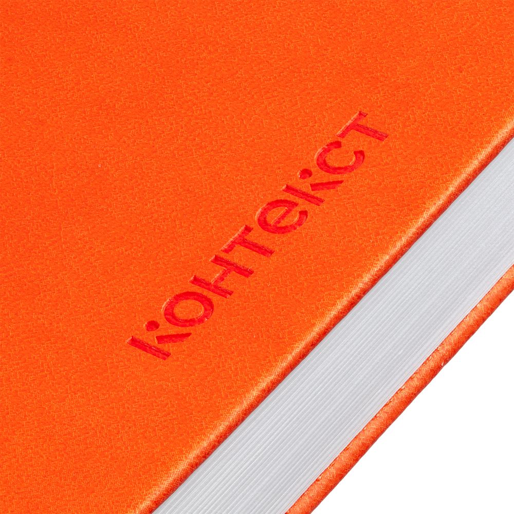 Ежедневник Basis, датированный, оранжевый