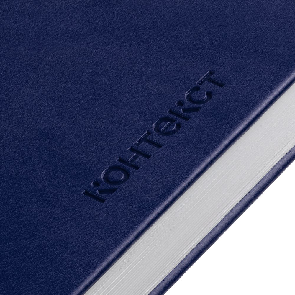 Ежедневник Basis, датированный, синий