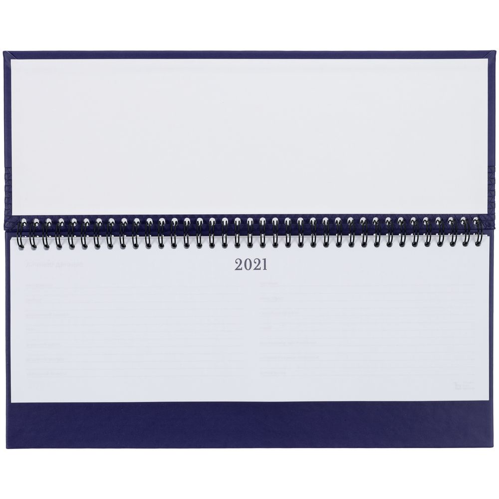 Планинг BRAND, датированный, синий