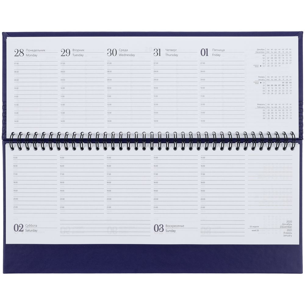 Планинг BRAND, датированный, синий