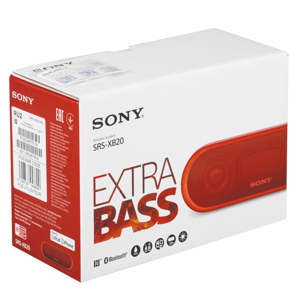   Sony SRS-20, 