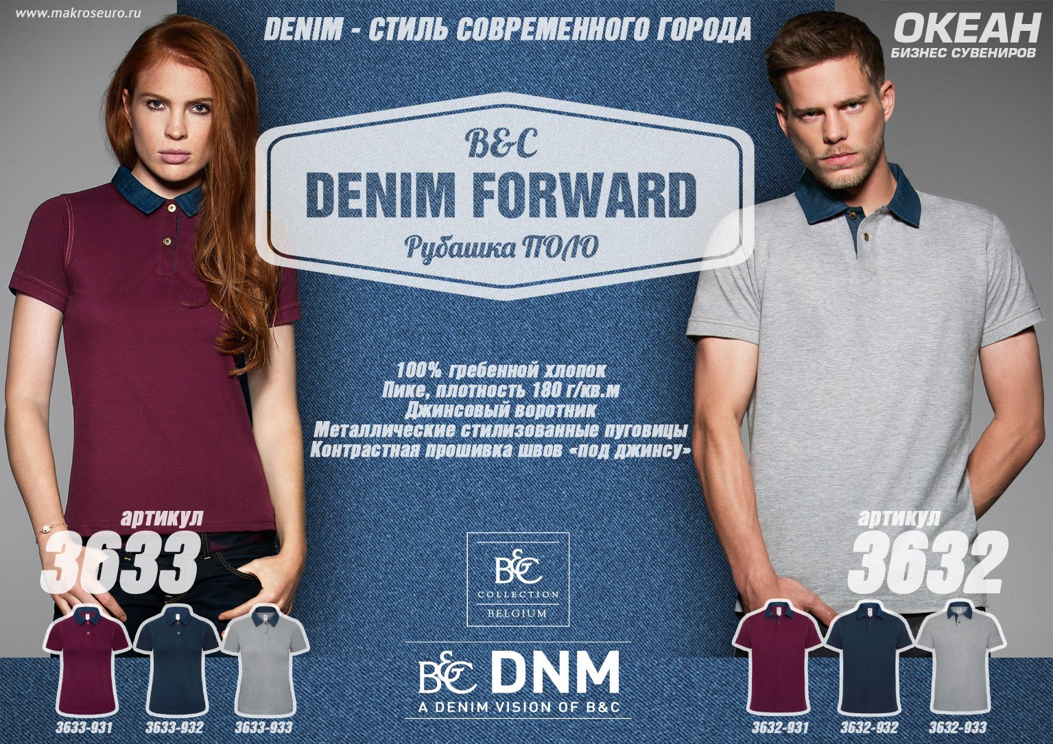 DNM Forward, 