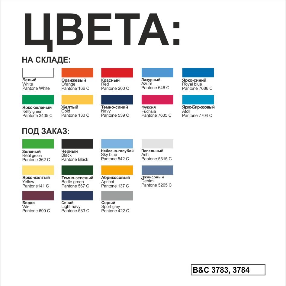   Exact 150/kids, /fuchsia