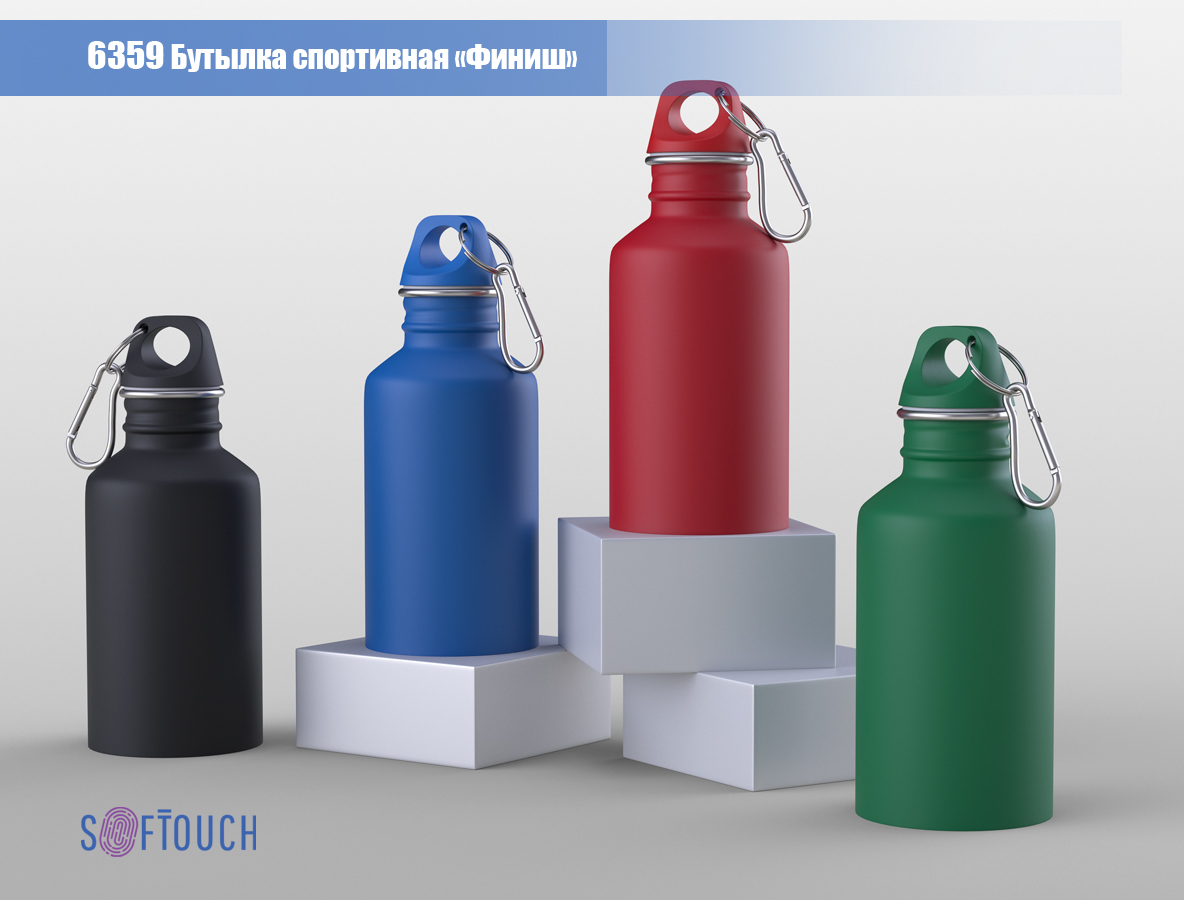 Бутылка спортивная "Финиш", покрытие soft touch, 0,5 л.