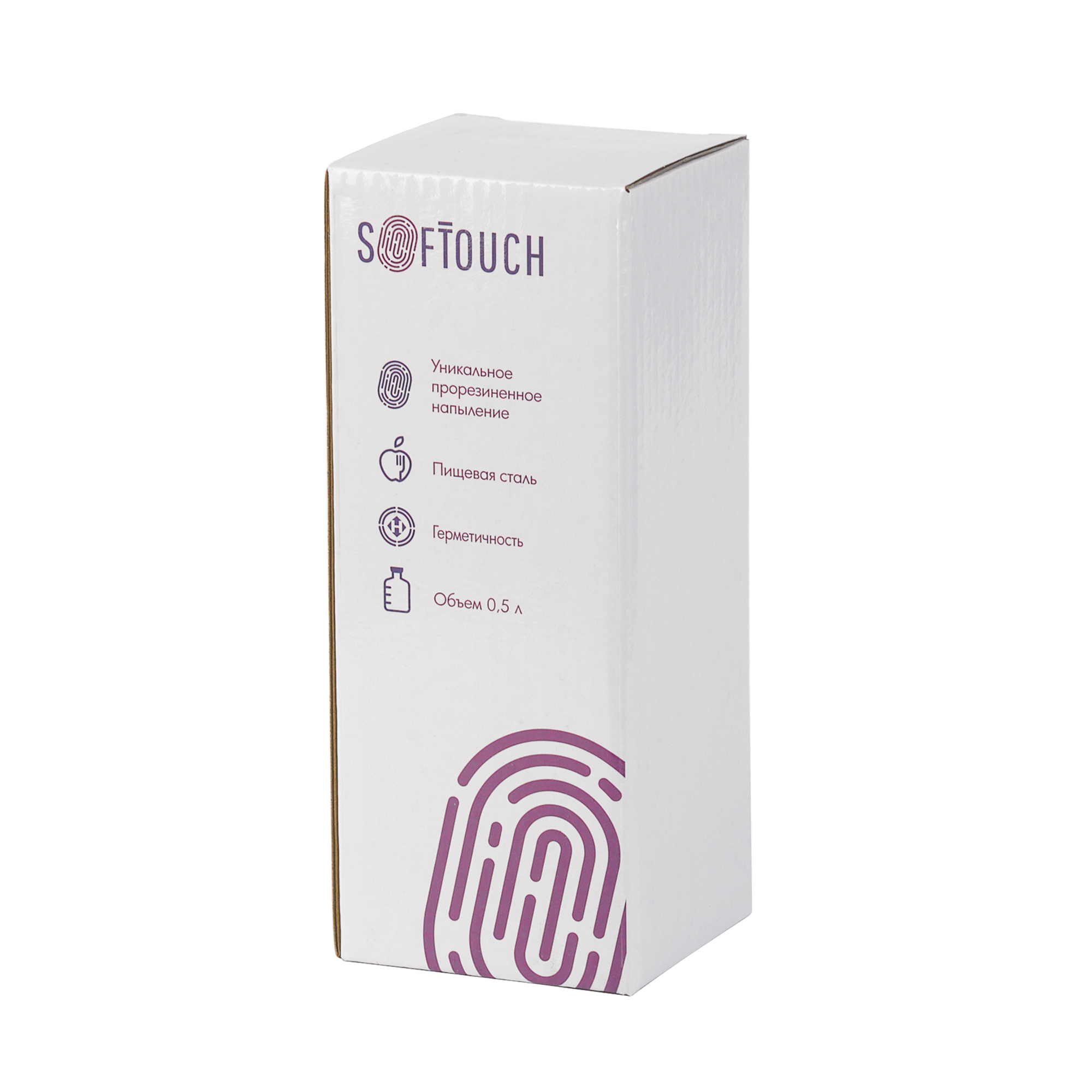 Бутылка спортивная "Финиш", покрытие soft touch, 0,5 л.